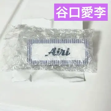 사쿠라자카46 Cool 랜덤 네임 배지 타니구치 아이