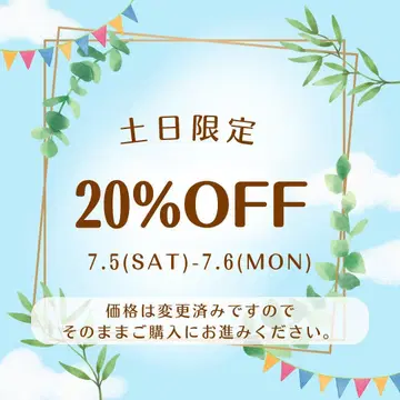 주말 한정 20% 할인 토트백