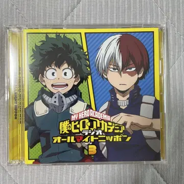 라디오 CD '나의 히어로 아카데미아 라디오 올마이트 닛폰' Vol.3