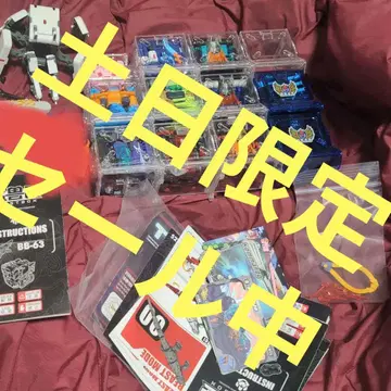 약 5만 엔 상당 BEASTBOX 한정품 포함 개봉품 12종 세트