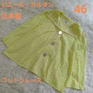 비타민 컬러 봄/여름 자켓 레이스 3XL 46 피에르 가르뎅
