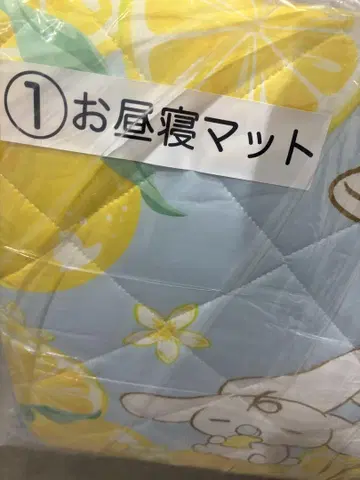산리오 시나모롤 시나몬 뽑기 낮잠 매트 제일복권