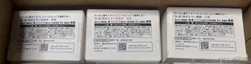 다이교야 온라인 복권 B상