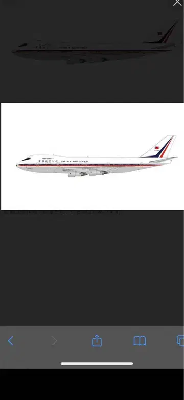PH 1/400 중국항공 747-200 B-1864