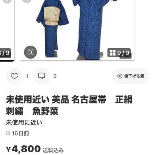 10번째 상품 이미지