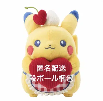 봉제 인형 PIKACHU DINER 피카츄 포켓몬 센터