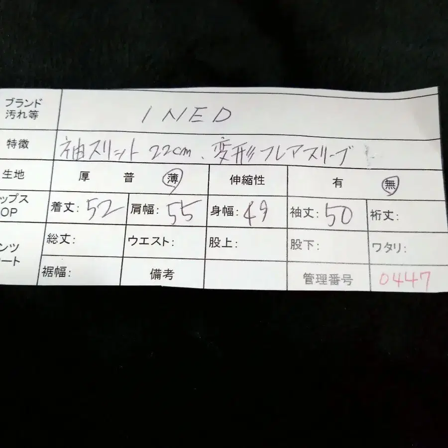 12번째 상품 이미지
