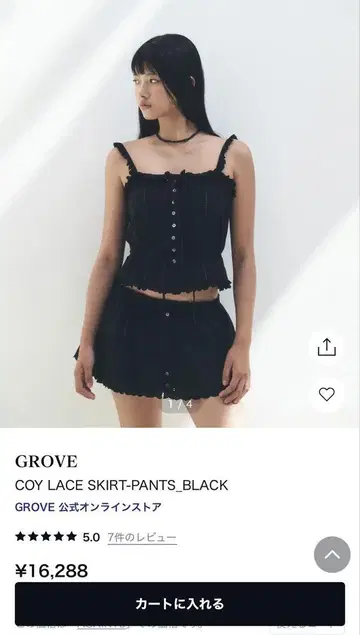 GROVE COY LACE SKIRTPANTS BLACK 스커트 팬츠