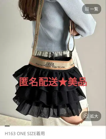 클래식 엘프 백 숄더 시어 프릴 복조리 자바 콜라보 블랙