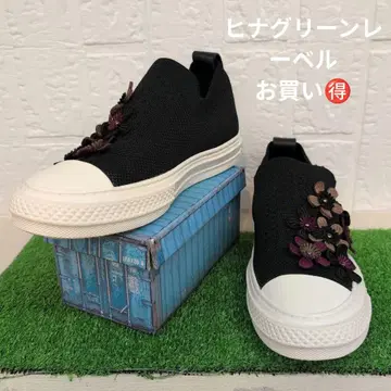 히나 그린 라벨 플라워 모티브 니트 슬립온 스니커즈 23.5cm