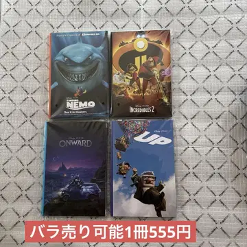 Happy 복권 PIXAR 픽사