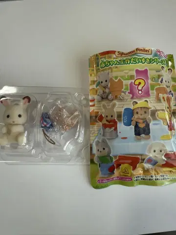 실바니안 패밀리 토끼 인형과 잡화 세트