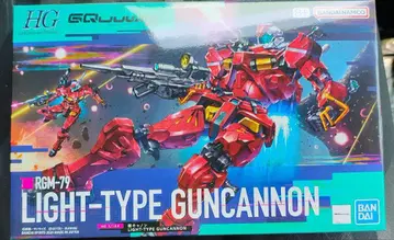 HG 경 캐논