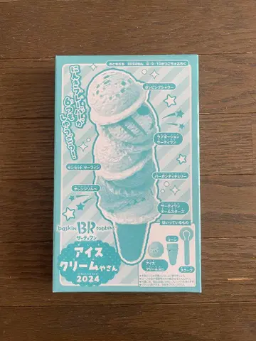 친구들 부록 서티원 2024