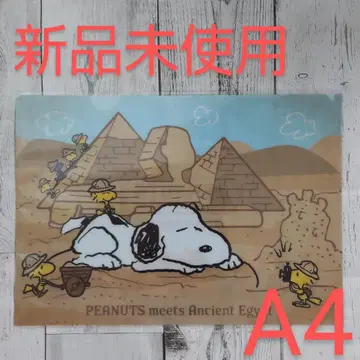 미개봉 새상품 A4 클리어 파일 스누피 고대 이집트전