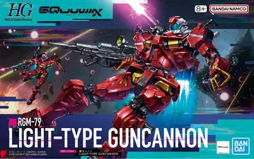 HG 1/144 경 캐논 건담 GQuuuuuuX 지크 액스