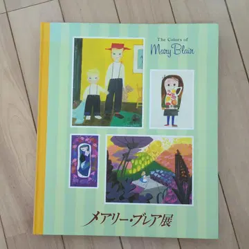 The Colors of Mary Blair 메리 블레어 전