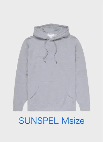 새상품급 Sunspel (선스펠) / 그레이 후드티 M 사이즈