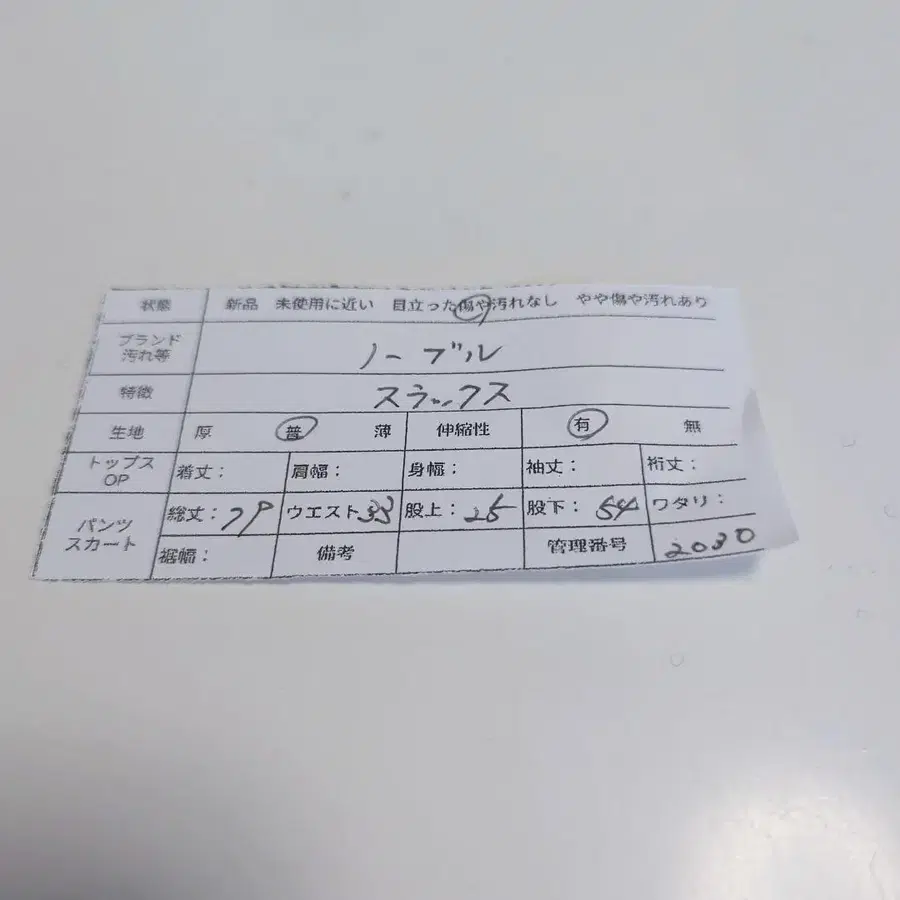 11번째 상품 이미지