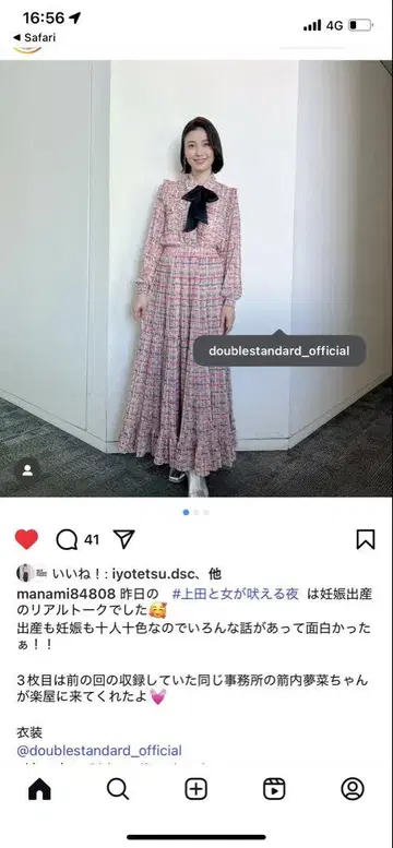 Sov. 쉬폰 보타이 블라우스 스커트 셋업 38 사이즈