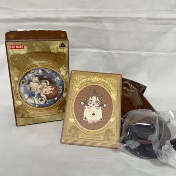 스컬판다 일상 속의 환상적인 세계, 잠들지 않는