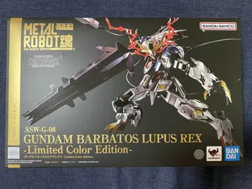 METAL ROBOT 발바토스 루프렉스 Limited Color