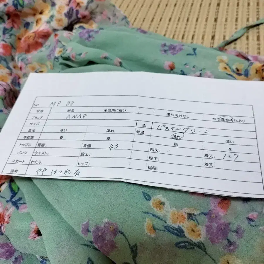12번째 상품 이미지