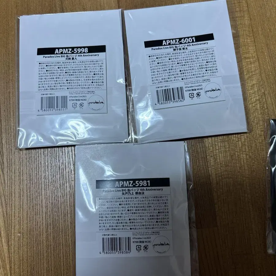 4번째 상품 이미지