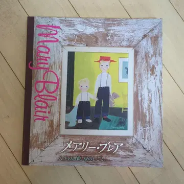 메리 블레어 Mary Blair 인생의 선택 어머니의 일