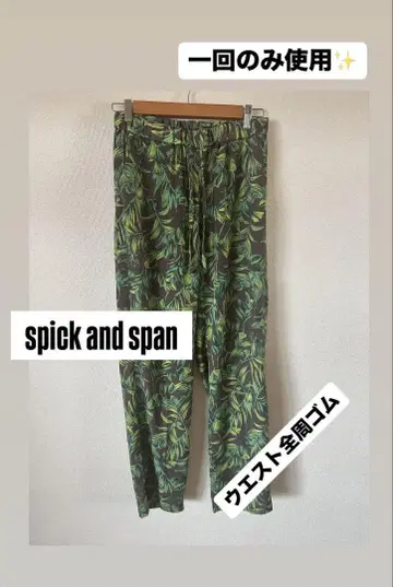 거의 새상품 Spick and Span 스픽 앤 스팬 패턴 빵 리조트
