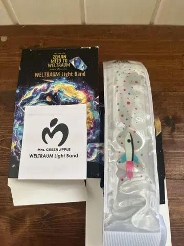 WELTRAUM Light Band 라이트 밴딩 젠진
