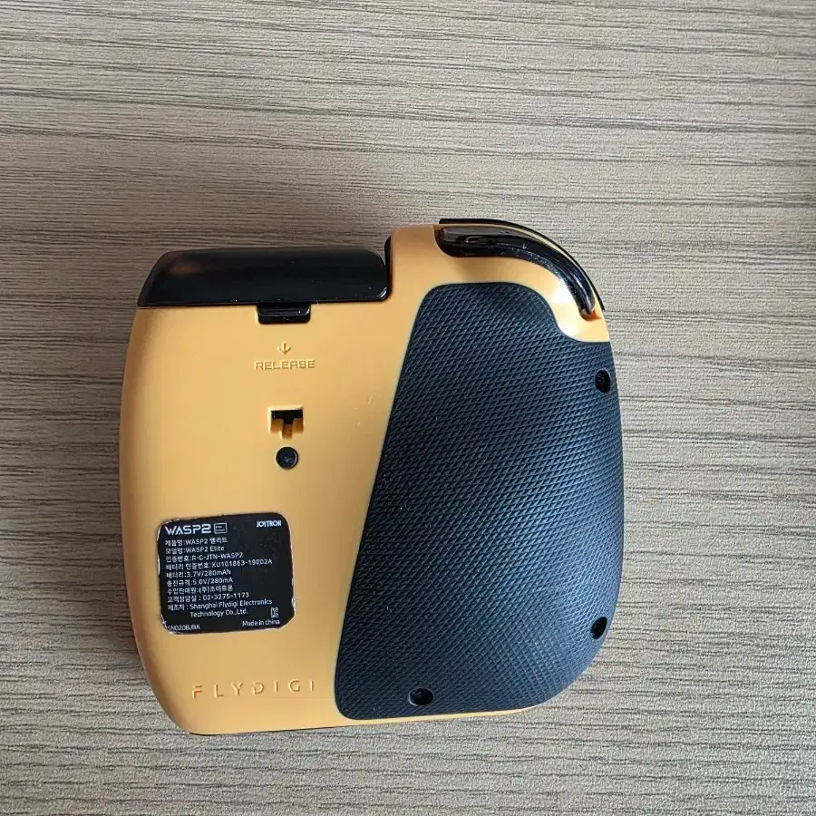 wasp 2 무선 컨트롤러 (쿨러, 트리거)