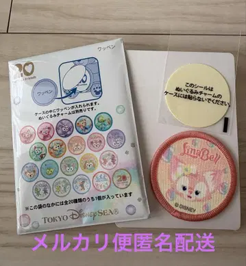 TDS 리나벨 더피 & 프렌즈 20주년 컬러풀 해피니스 와펜