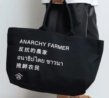 반항기 토트 BLACK 새상품 미사용 곤도 스파이시 상점 호카엔