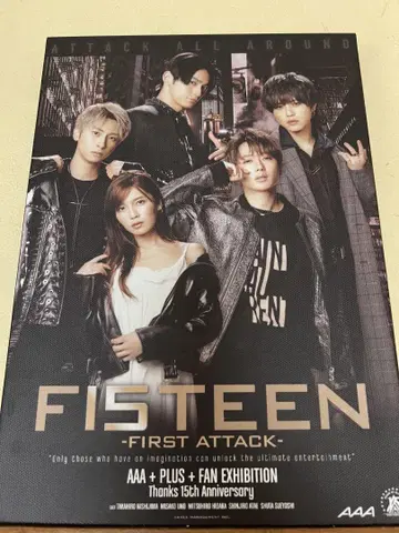 AAA 캠퍼스 보드