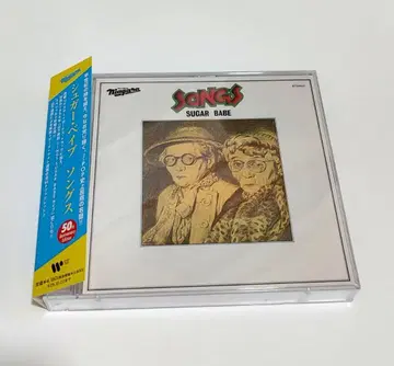 슈가 베이브 SONGS 50주년 기념 에디션