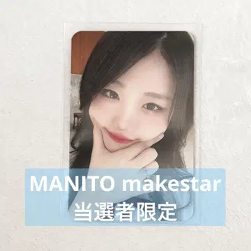 QWER qwer 히나 MANITO makestar 당첨자 트레이딩 카드