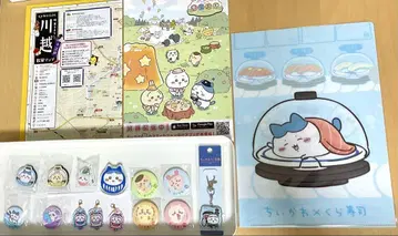치이카와 모구모구 본포 쿠라스시 굿즈