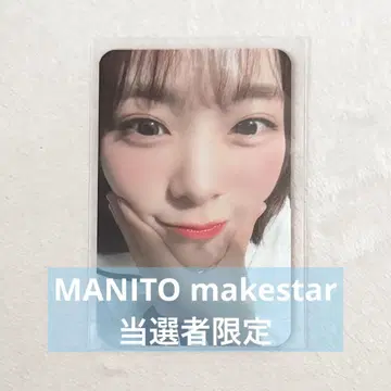QWER qwer 시용 MANITO makestar 당첨자 트레이딩 카드