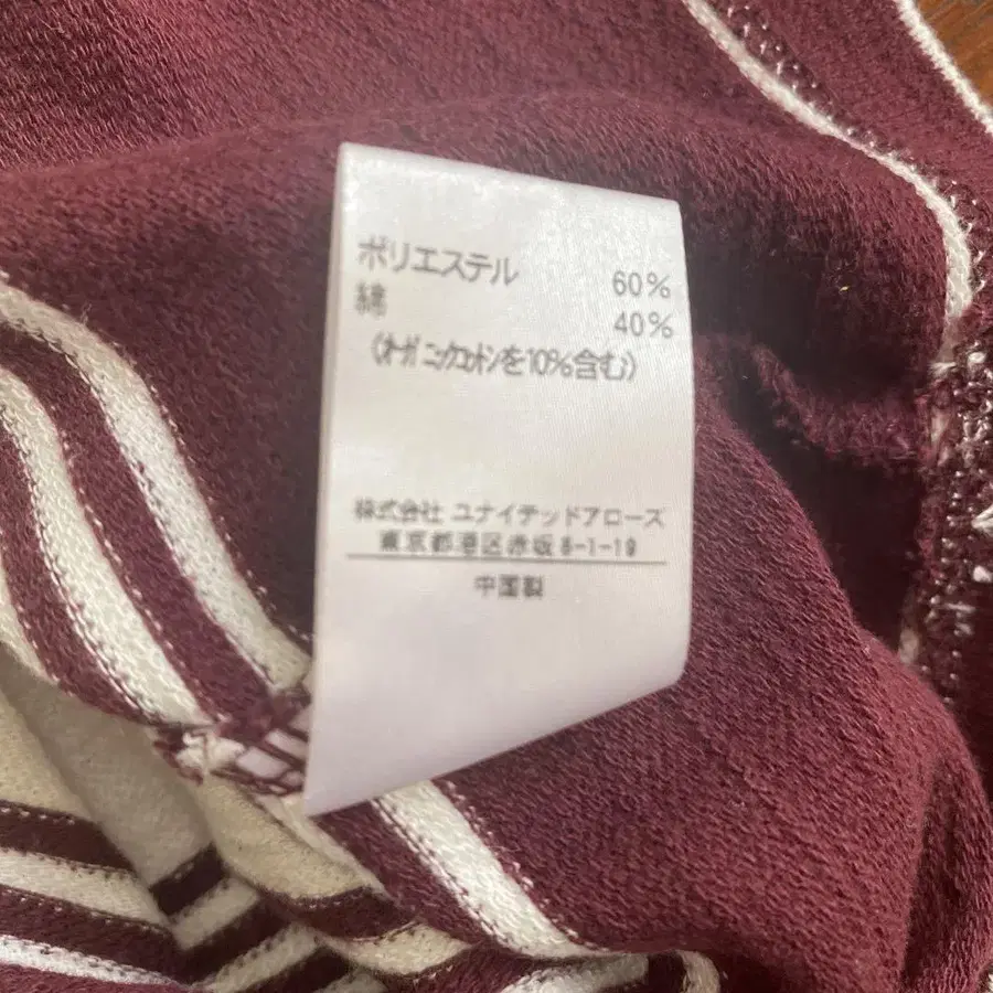 6번째 상품 이미지