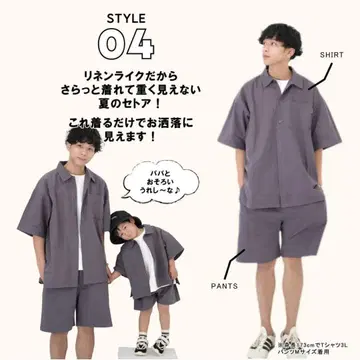 마이 리틀 원더 KUZEN 콜라보 남성용 셋업