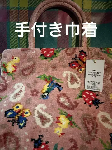 페이러 하이디 손잡이 달린 복조리