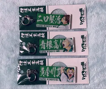 하이큐 니구치 파랑 네네 황금 강 아크릴 키링