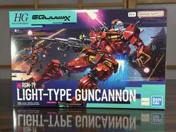 HG 경 캐논