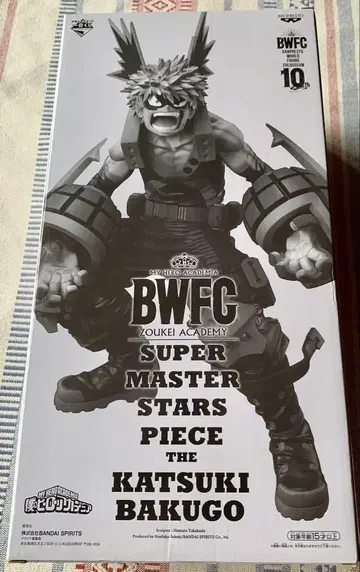 BWFC SUPER MASTER STARS PIECE 바쿠고 카츠키 C상