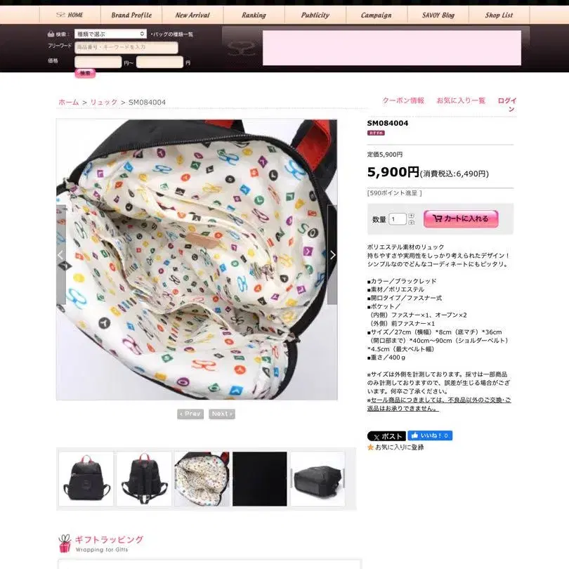 4번째 상품 이미지