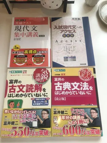 현대 문장 및 고전 문법 학습 참고서 4권 세트