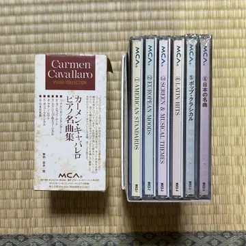 카르멘 카바레로 피아노 명곡집 CD 6장 세트