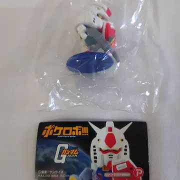 기동전사 건담 포케로보 RX-78-2 건담 봉지 미개봉품