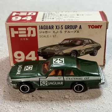 토미카 94 재규어 XJ-S 그룹 A 일본제